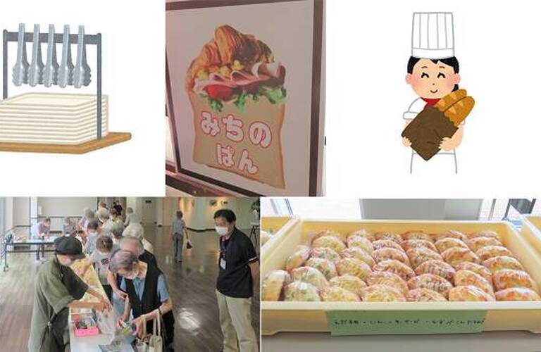 出来事| 神奈川県真鶴のパン屋ならみちのぱん